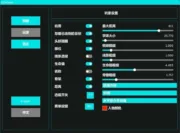 AX-XDefiant：圖片 3