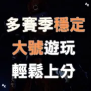 【Apex】TAF AI自瞄 | 市面最穩輔助 不讀內存：圖片 4