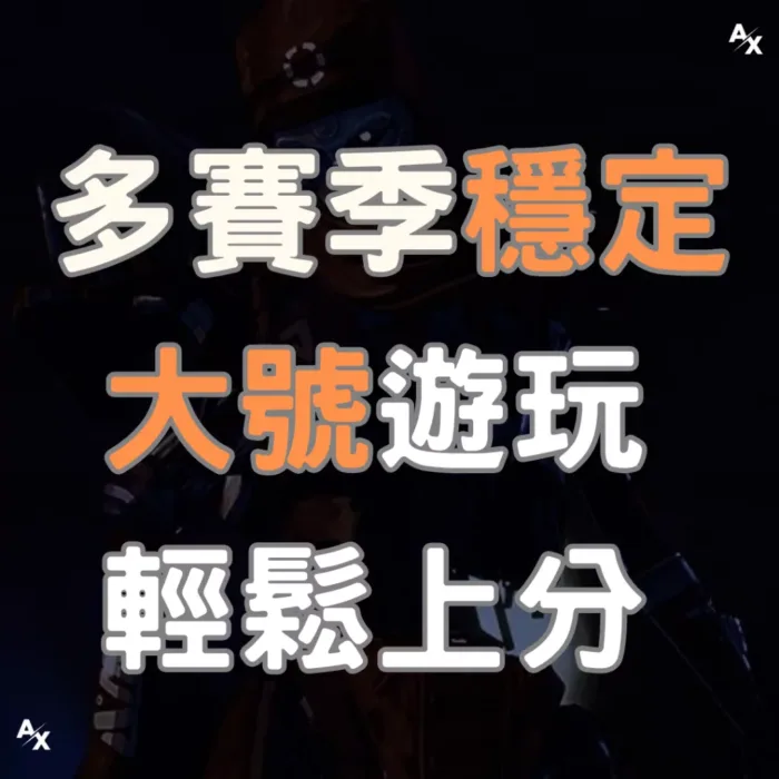【界外狂潮 Fragpunk】TAF AI自瞄 | 市面最穩輔助 不讀內存：圖片 2