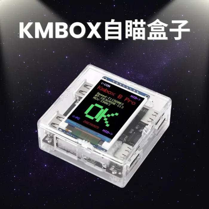 Kmbox Net / B+ 自瞄盒子：圖片 1