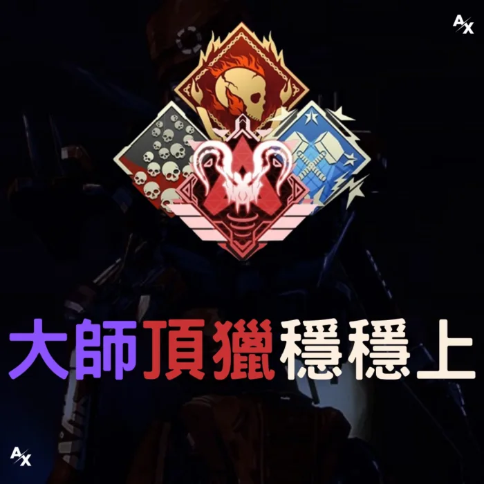 【Apex】擬人壓槍腳本 | 自動偵測 Kmbox驅動：圖片 2