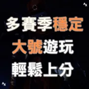 【Apex】擬人壓槍腳本 | 自動偵測 Kmbox驅動：圖片 3