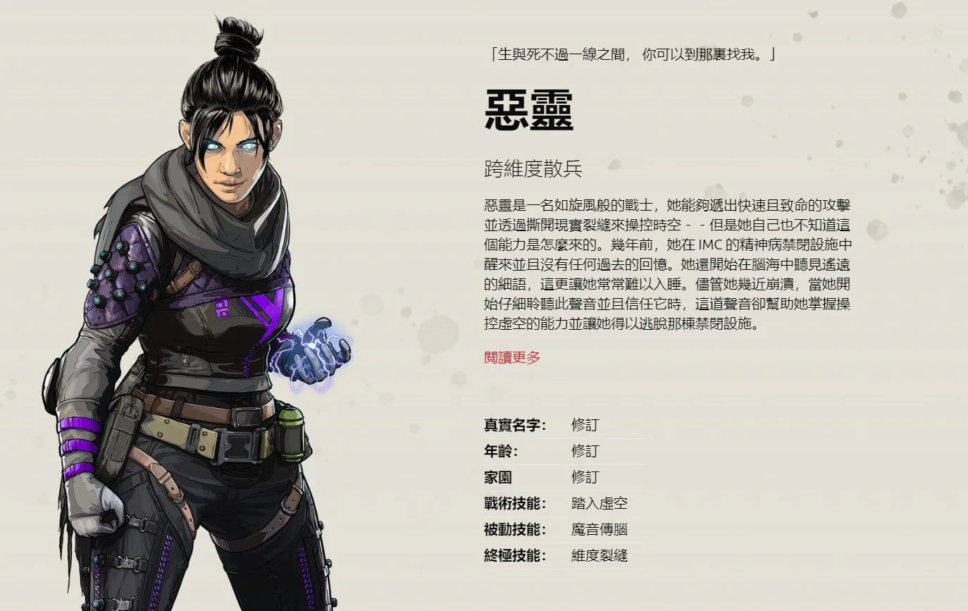 APEX steam端轉EA端教學