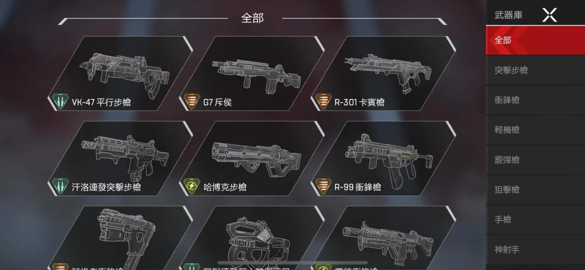 APEX steam端轉EA端教學