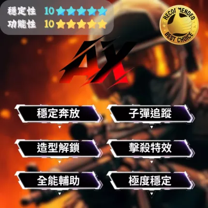 【CS2 絕對武力2】PDT 掠奪者 | 全造型解鎖/子彈追蹤
