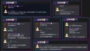 StarF AI自瞄參數專業調整：圖片 2