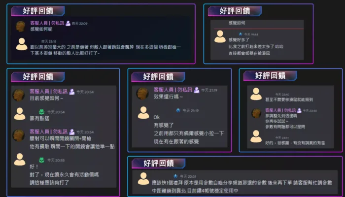 StarF AI自瞄參數專業調整：圖片 2