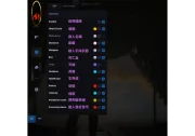 【PUBG】 VC私人透瞄 | 主推極穩 本號專用：圖片 3