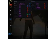 【PUBG】 VC私人透瞄 | 主推極穩 本號專用：圖片 5