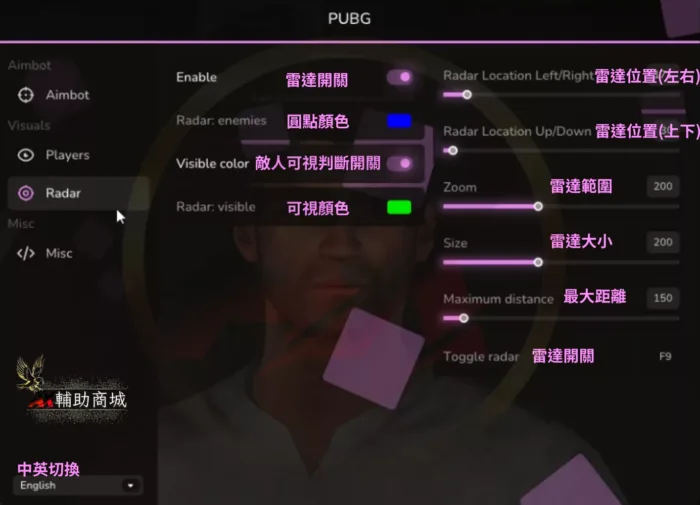 【PUBG】 VC私人透瞄 | 主推極穩 本號專用：圖片 8