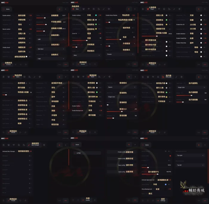 【Apex】 ARC全能透瞄 | 平滑自瞄 內建過機碼：圖片 2