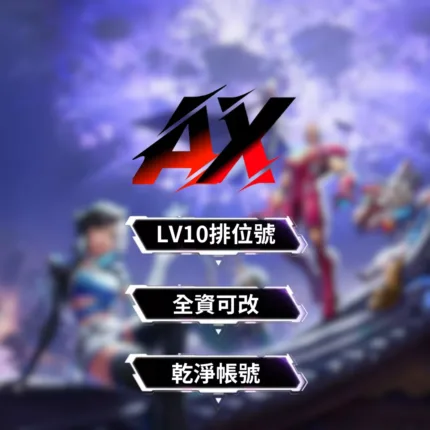 【漫威爭鋒 MR】10等排位號 | Steam平台