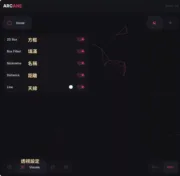 【漫威爭鋒 MR】 ARC全能透瞄 | 穩定奔放 平滑自瞄：圖片 3