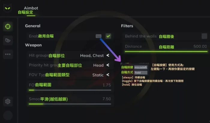 【漫威爭鋒 MR】 PDT全能透瞄 | 平價首選 簡單使用：圖片 3