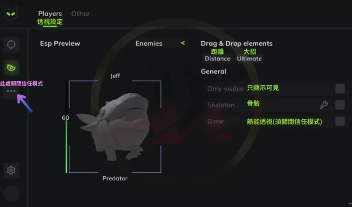 【漫威爭鋒 MR】 PDT全能透瞄 | 平價首選 簡單使用：圖片 4