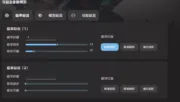 【特戰英豪 Valorant】TAF AI自瞄 | 無需硬件驅動 不讀內存：圖片 8