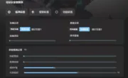 【特戰英豪 Valorant】TAF AI自瞄 | 無需硬件驅動 不讀內存：圖片 6