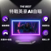 【特戰英豪 Valorant】TAF AI自瞄 | 市面最穩輔助 0偵測紀錄：圖片 3