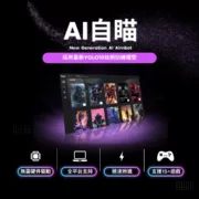 【界外狂潮 Fragpunk】TAF AI自瞄 | 市面最穩輔助 不讀內存：圖片 3