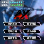 【DF 三角洲行動】TAF AI自瞄 | 不讀寫內存 簡單好用