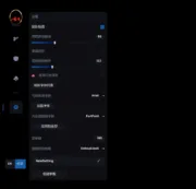 【COD 決勝時刻】VC全能透瞄 | 物資過濾 支援BO6/7 Warzone：圖片 5