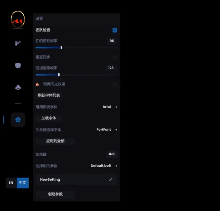 【COD 決勝時刻】VC全能透瞄 | 物資過濾 支援BO6/7 Warzone：圖片 5