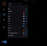 【COD 決勝時刻】VC全能透瞄 | 物資過濾 支援BO6/7 Warzone：圖片 6