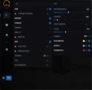 【COD 決勝時刻】VC全能透瞄 | 物資過濾 支援BO6/7 Warzone：圖片 8