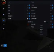 【COD 決勝時刻】VC全能透瞄 | 物資過濾 支援BO6/7 Warzone：圖片 9