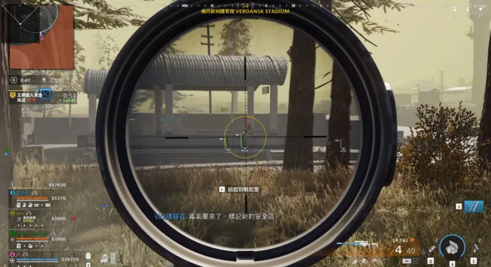 【COD 決勝時刻】VC全能透瞄 | 物資過濾 支援BO6/7 Warzone：圖片 2