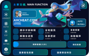【iOS 傳說對決】全功能輔助 | 開圖透視 自動瞄準：圖片 6