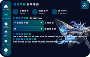 【iOS 傳說對決】全功能輔助 | 開圖透視 自動瞄準：圖片 7