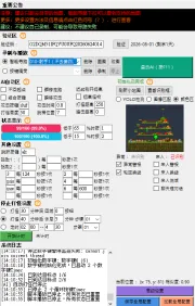 【新楓之谷 經典版】自動掛機腳本 | 內存無敵全圖刷怪 安全圖色：圖片 2