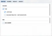 【新楓之谷 經典版】自動掛機腳本 | 內存無敵全圖刷怪 安全圖色：圖片 3