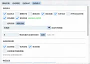 【新楓之谷 經典版】自動掛機腳本 | 內存無敵全圖刷怪 安全圖色：圖片 4
